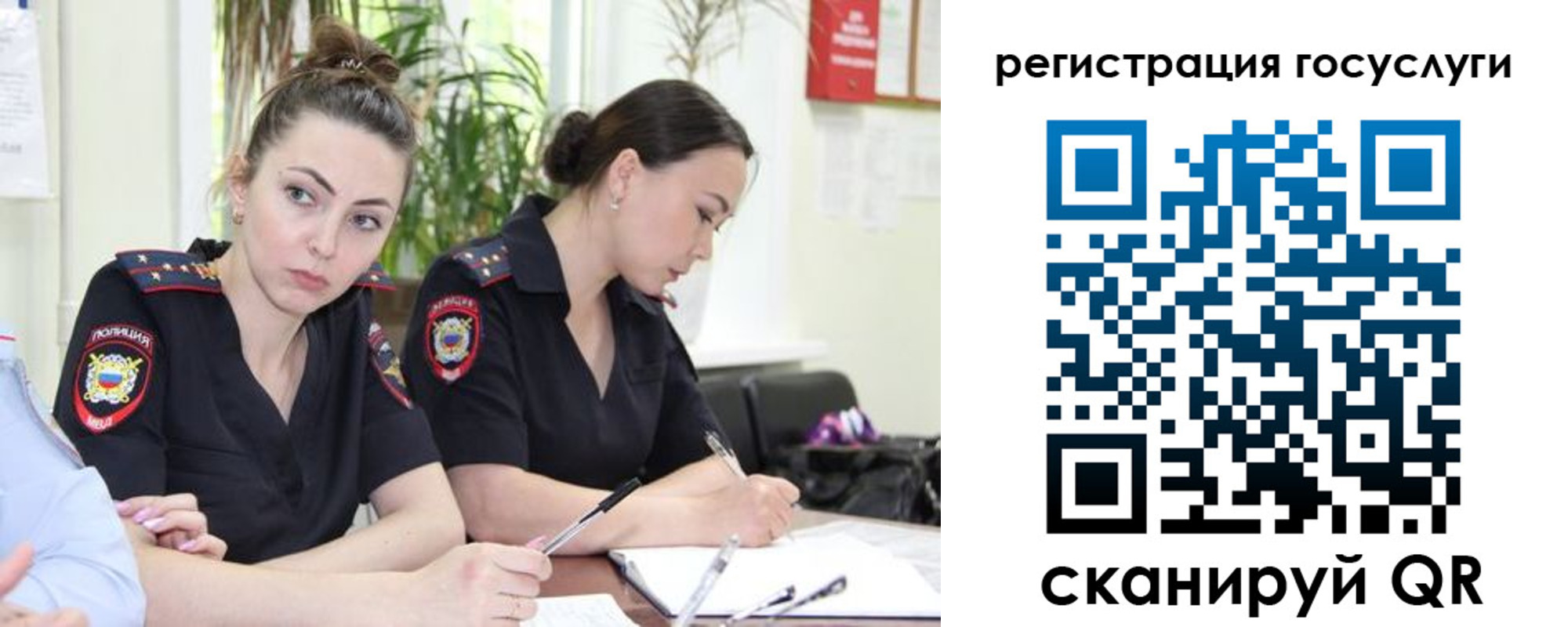 прописка для кредита в Благовещенске